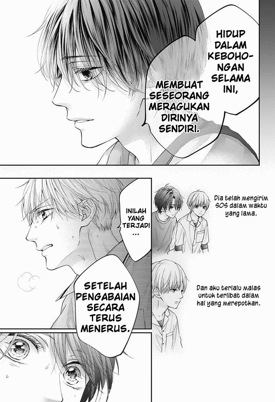 Kono Oto Tomare!